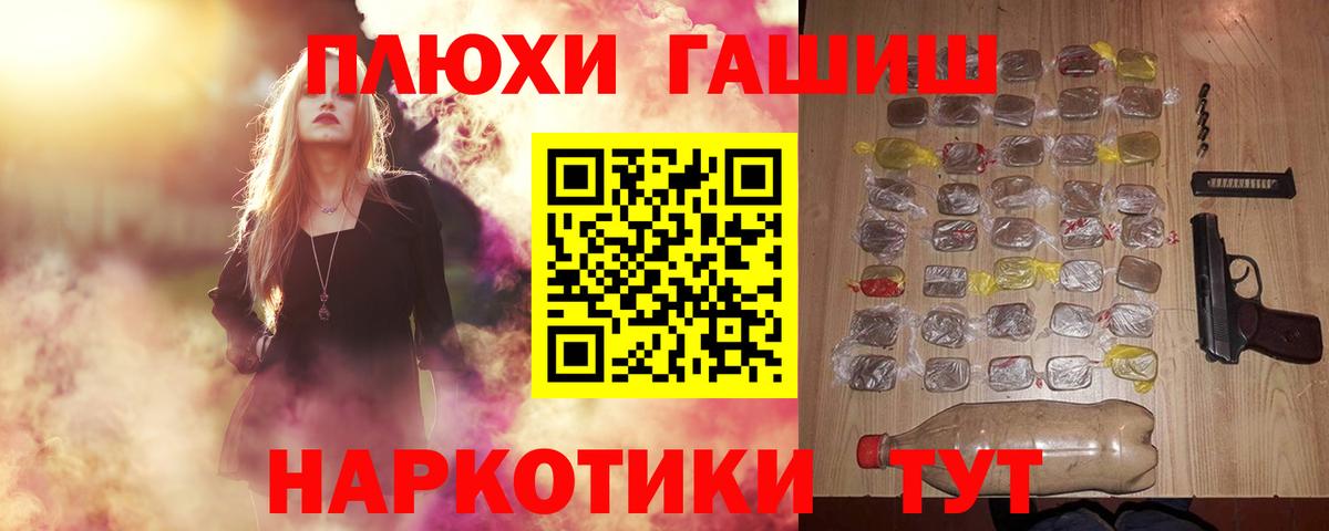 ГАШИШ AMNESIA HAZE Жигулёвск