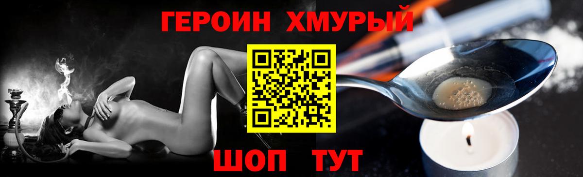 МАРИХУАНА  ГАШИШ  КОКАИН  Жигулёвск  Альфа ПВП СОЛЬ кристаллы  МЕТАМФЕТАМИН  Вход с VPN  Меф  