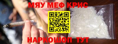 стаф Кумертау