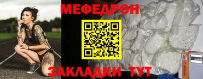 не бодяженный Краснокаменск