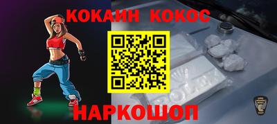 бошки Краснодар