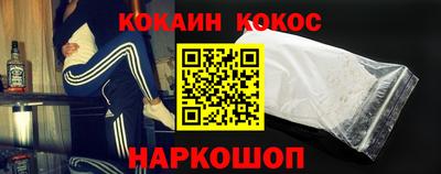 бошки Краснодар