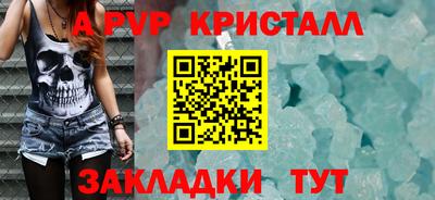 не бодяженный Краснокаменск