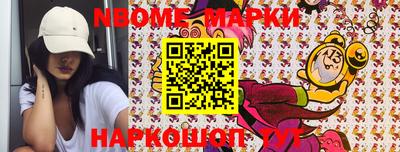 бошки Краснодар