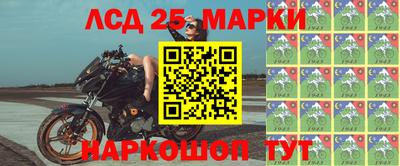 бошки Краснодар