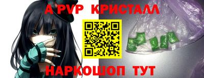 бошки Краснодар