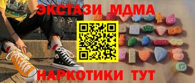 MDMA Краснознаменск
