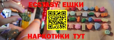 не бодяженный Краснокаменск