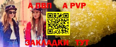 бошки Краснодар