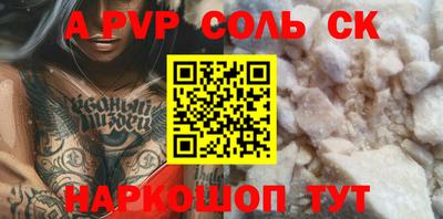 MDMA Краснознаменск