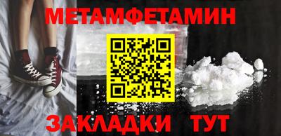 бошки Краснодар