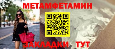 не бодяженный Краснокаменск