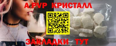 не бодяженный Краснокаменск