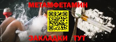 MDMA Краснознаменск