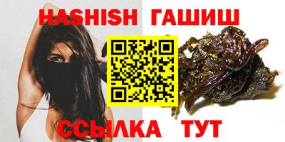 бошки Краснодар