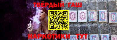 бошки Краснодар