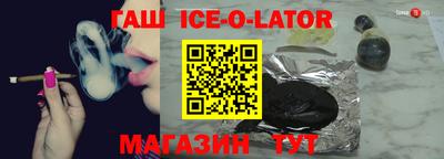 не бодяженный Краснокаменск