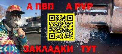 амф Кунгур