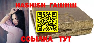 бошки Краснодар