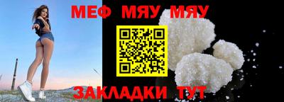 MDMA Краснознаменск
