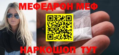 бошки Краснодар