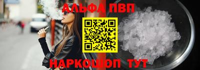 бошки Краснодар