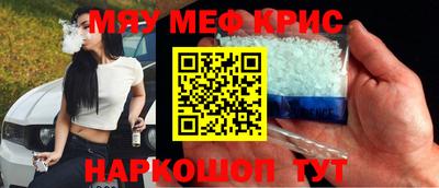 бошки Краснодар