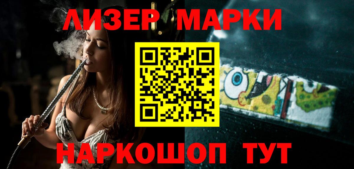 LSD-25 экстази кислота  Лсд 25 экстази ecstasy  Жигулёвск  Вход с VPN 