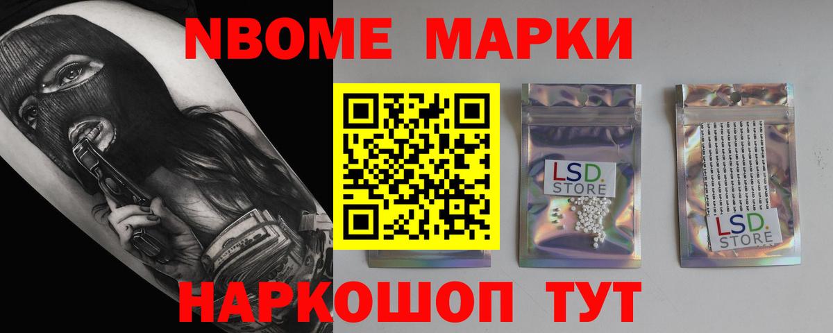 Лсд 25 экстази кислота Жигулёвск