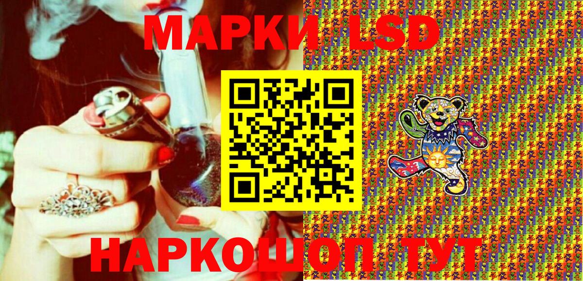 Марки 25I-NBOMe 1,5мг  Вход с VPN  Жигулёвск 