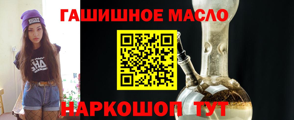 ТГК жижа  Дистиллят ТГК вейп  Вход с VPN  Жигулёвск 
