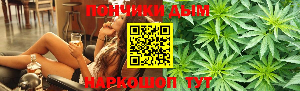 Бошки Шишки White Widow Жигулёвск