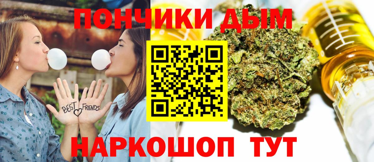 Бошки марихуана конопля  Шишки марихуана марихуана  Жигулёвск  Вход с VPN  Конопля Amnesia 